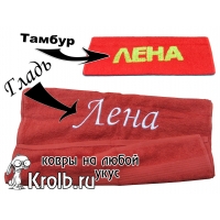 ��������� � ������ ����