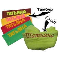 ��������� � ������ �������