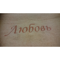 ��������� � ������ ������